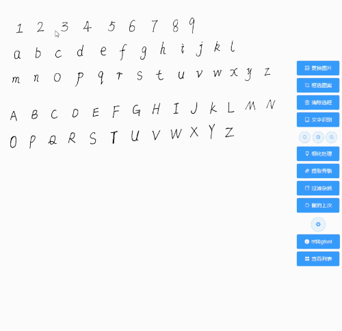 word制作的背景和文字怎么组合成图片_模板格式书写_模板下载链接