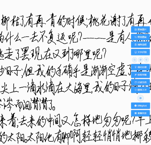 word制作的背景和文字怎么组合成图片_模板下载链接_模板格式书写