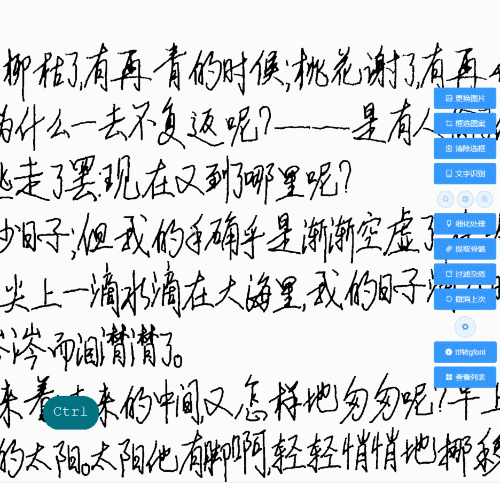 word制作的背景和文字怎么组合成图片_模板下载链接_模板格式书写