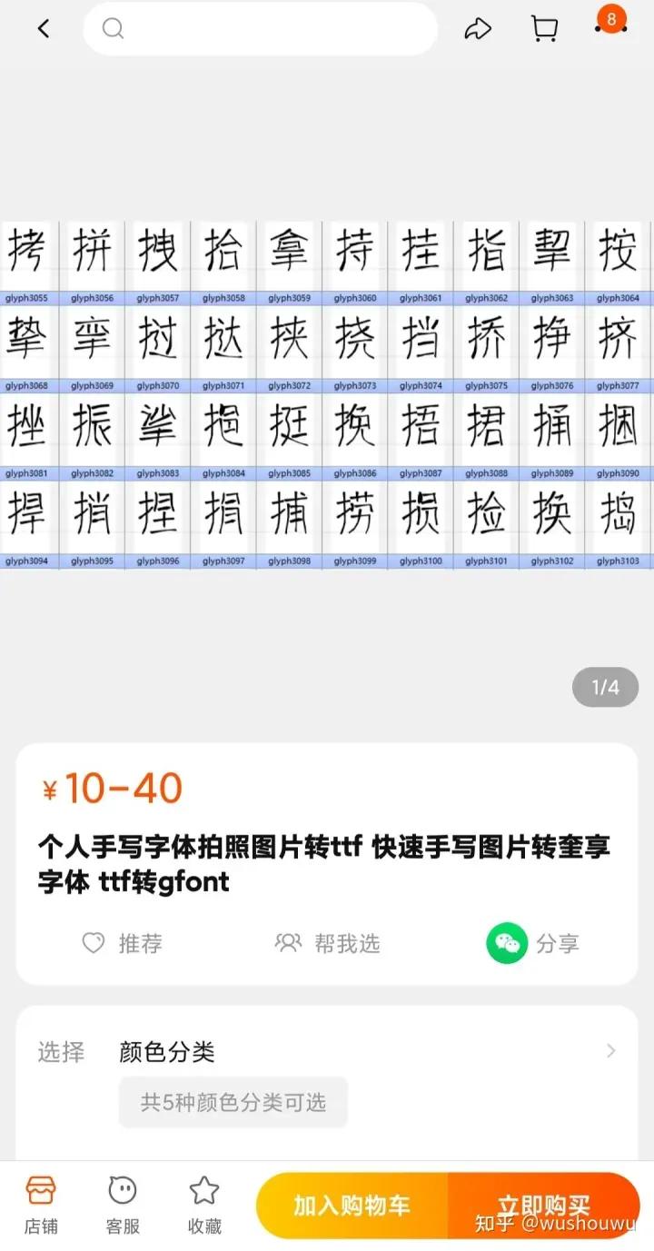 模板格式书写_word制作的背景和文字怎么组合成图片_模板下载链接