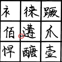 word制作的背景和文字怎么组合成图片_模板下载链接_模板格式书写