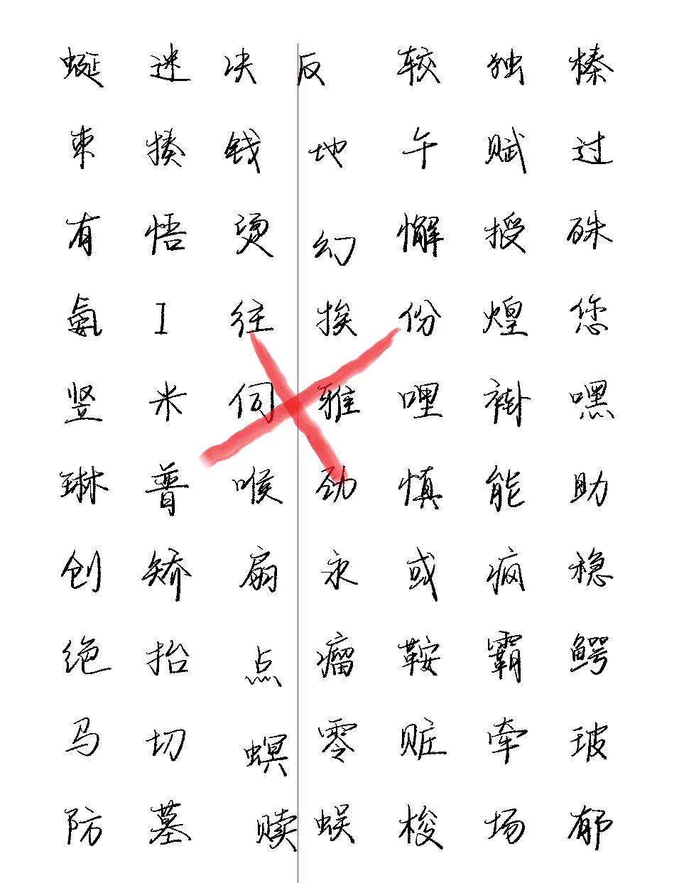 模板格式书写_模板下载链接_word制作的背景和文字怎么组合成图片