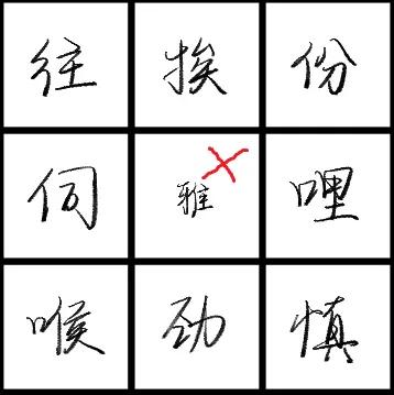 模板下载链接_word制作的背景和文字怎么组合成图片_模板格式书写