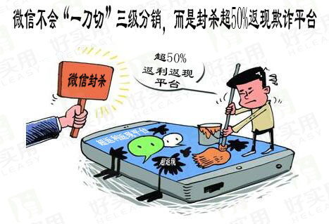 云在指尖是有赞商城吗_微信三级分销平台_微信分销平台合法运营