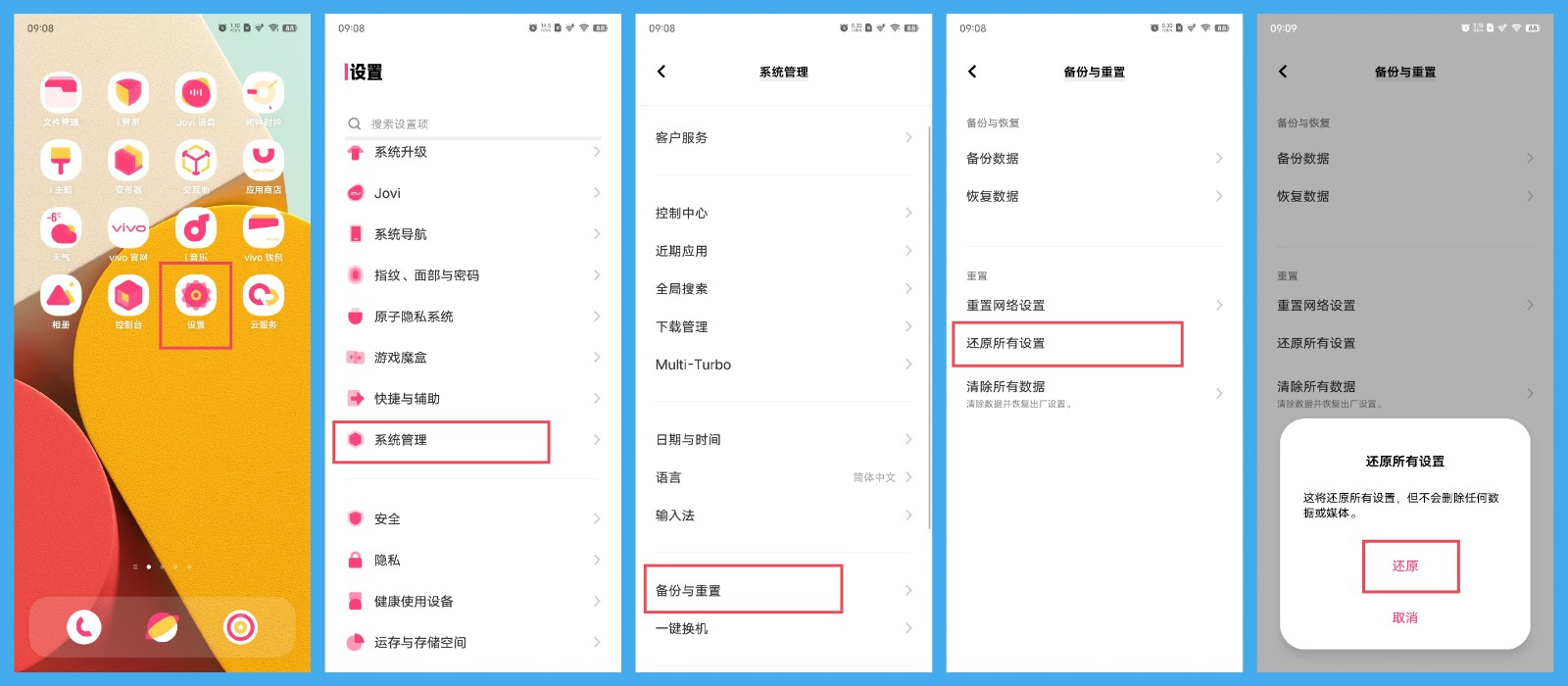 手机黑屏功能正常使用_vivo手机黑屏解决方法_vivo手机强制重启步骤