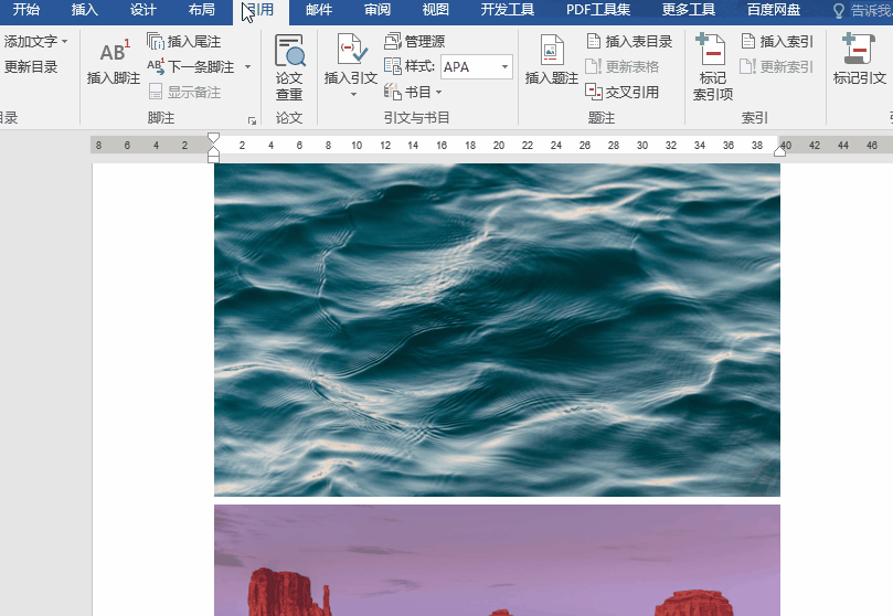 word制作的背景和文字怎么组合成图片_Word批量删除图片_Word批量添加图片编号