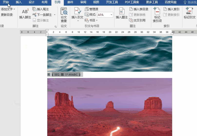 Word批量添加图片编号_word制作的背景和文字怎么组合成图片_Word批量删除图片