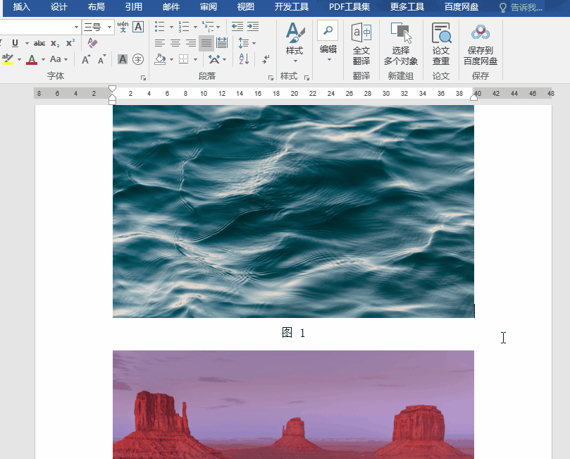 Word批量添加图片编号_word制作的背景和文字怎么组合成图片_Word批量删除图片