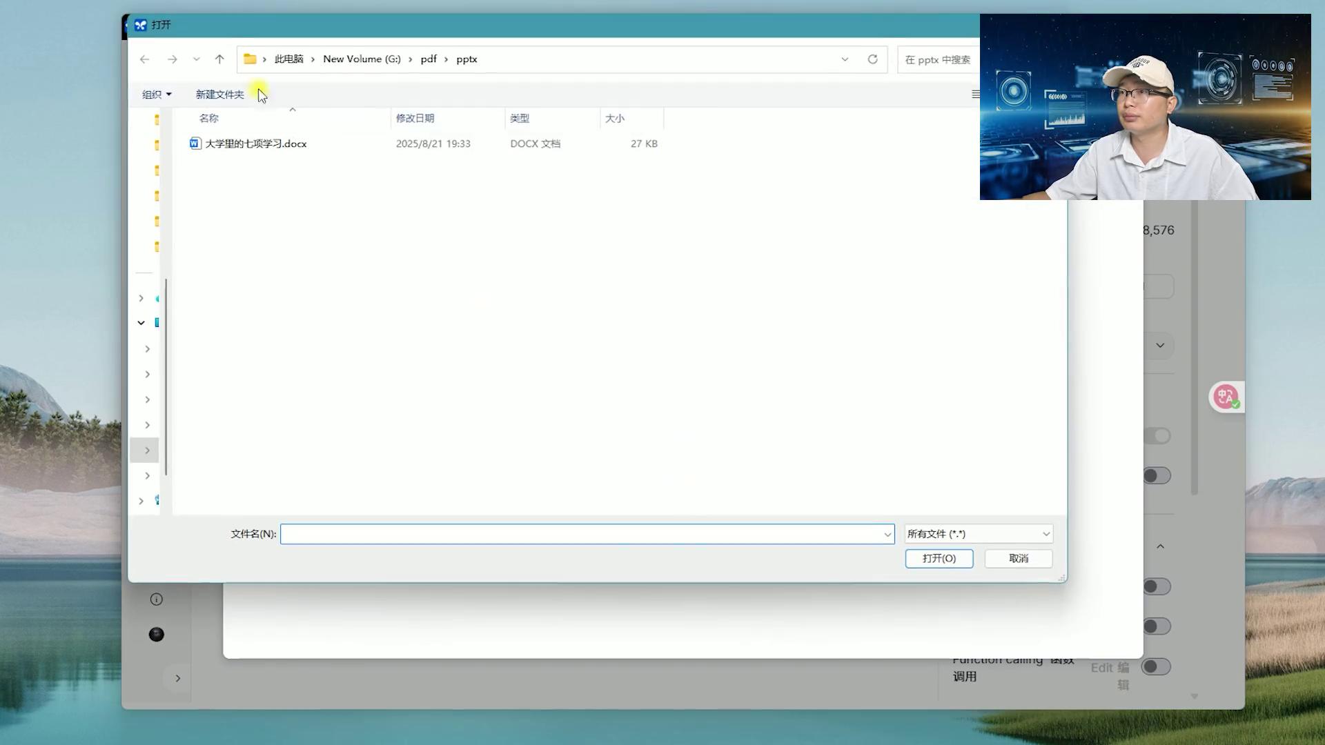 AI自动生成PPT教程_word制作的背景和文字怎么组合成图片_word文档生成PPT AI python