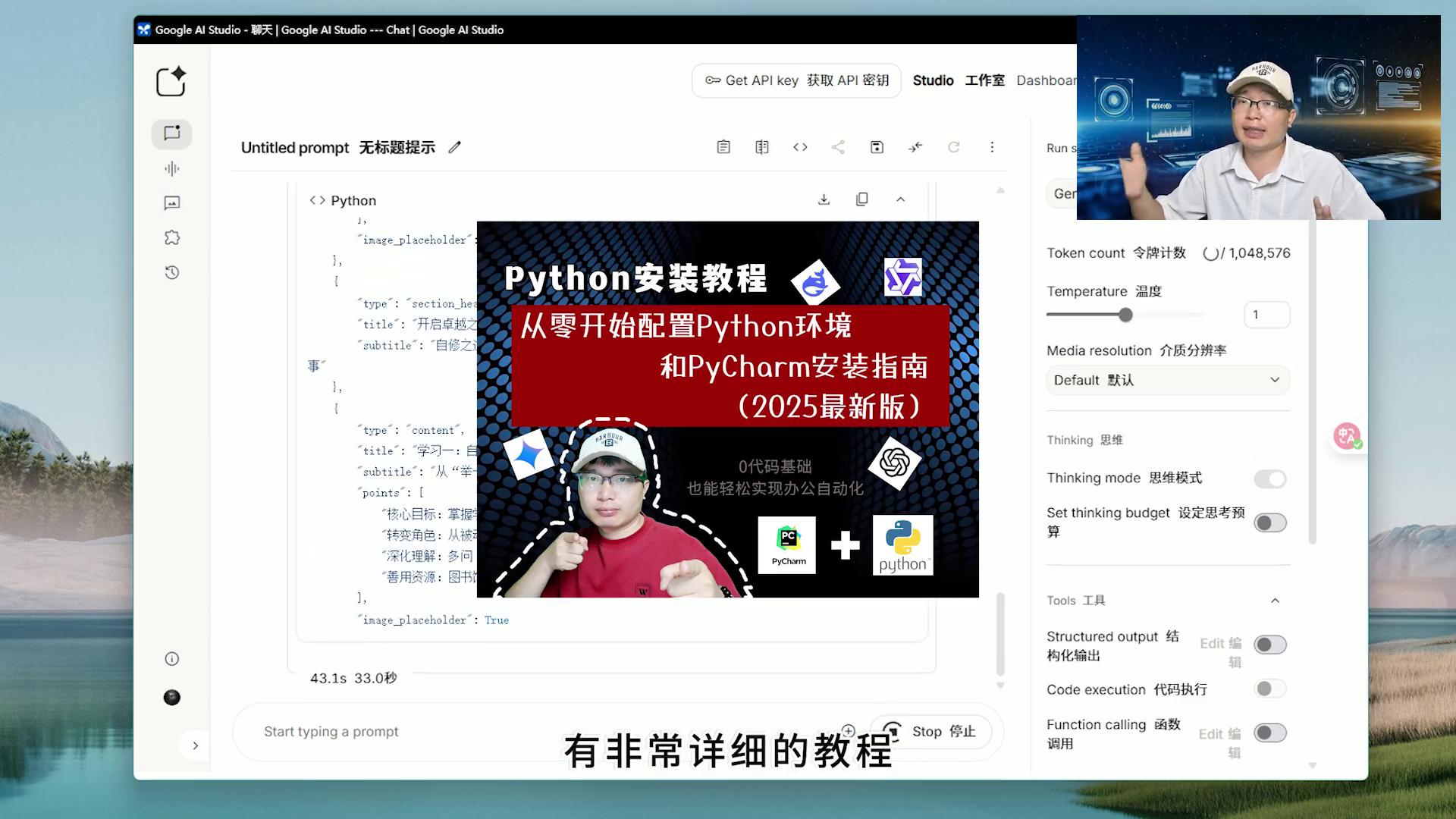 AI自动生成PPT教程_word制作的背景和文字怎么组合成图片_word文档生成PPT AI python