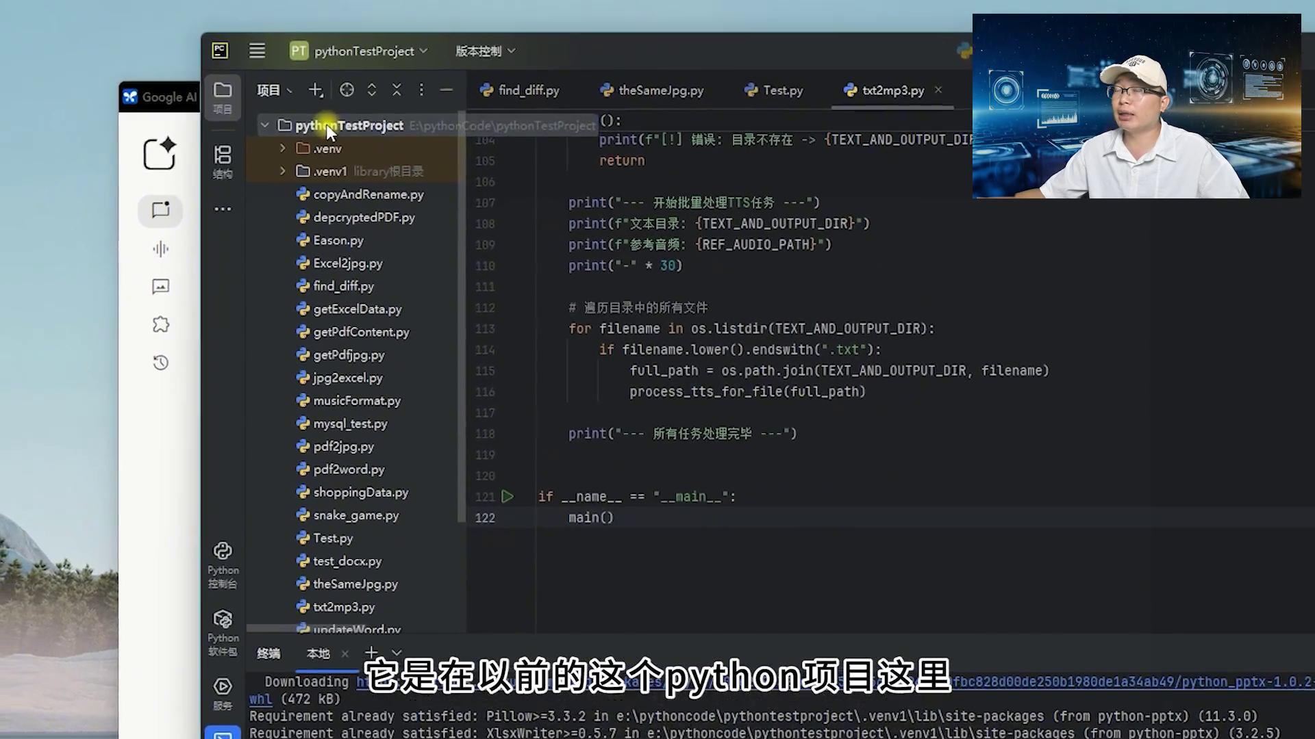word制作的背景和文字怎么组合成图片_AI自动生成PPT教程_word文档生成PPT AI python