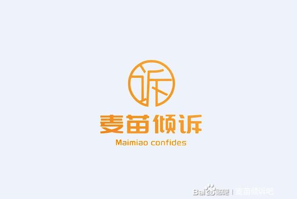 网络心里咨询平台排名_麦苗倾诉特点_心理咨询平台推荐