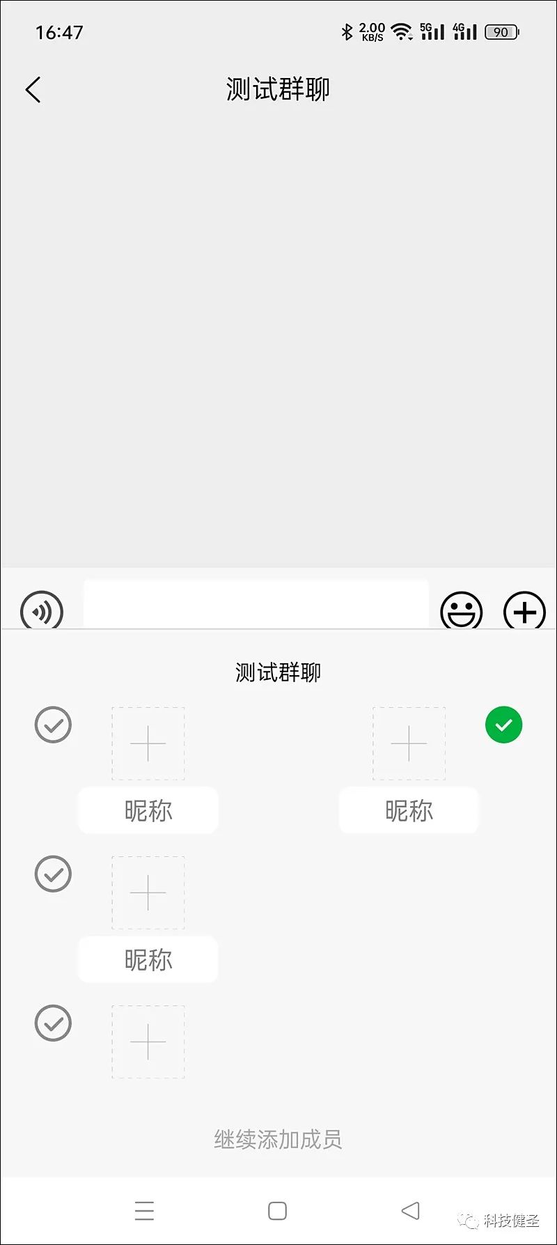 qq群聊对话生成器在线制作_伪造微信聊天记录_微信对话生成器