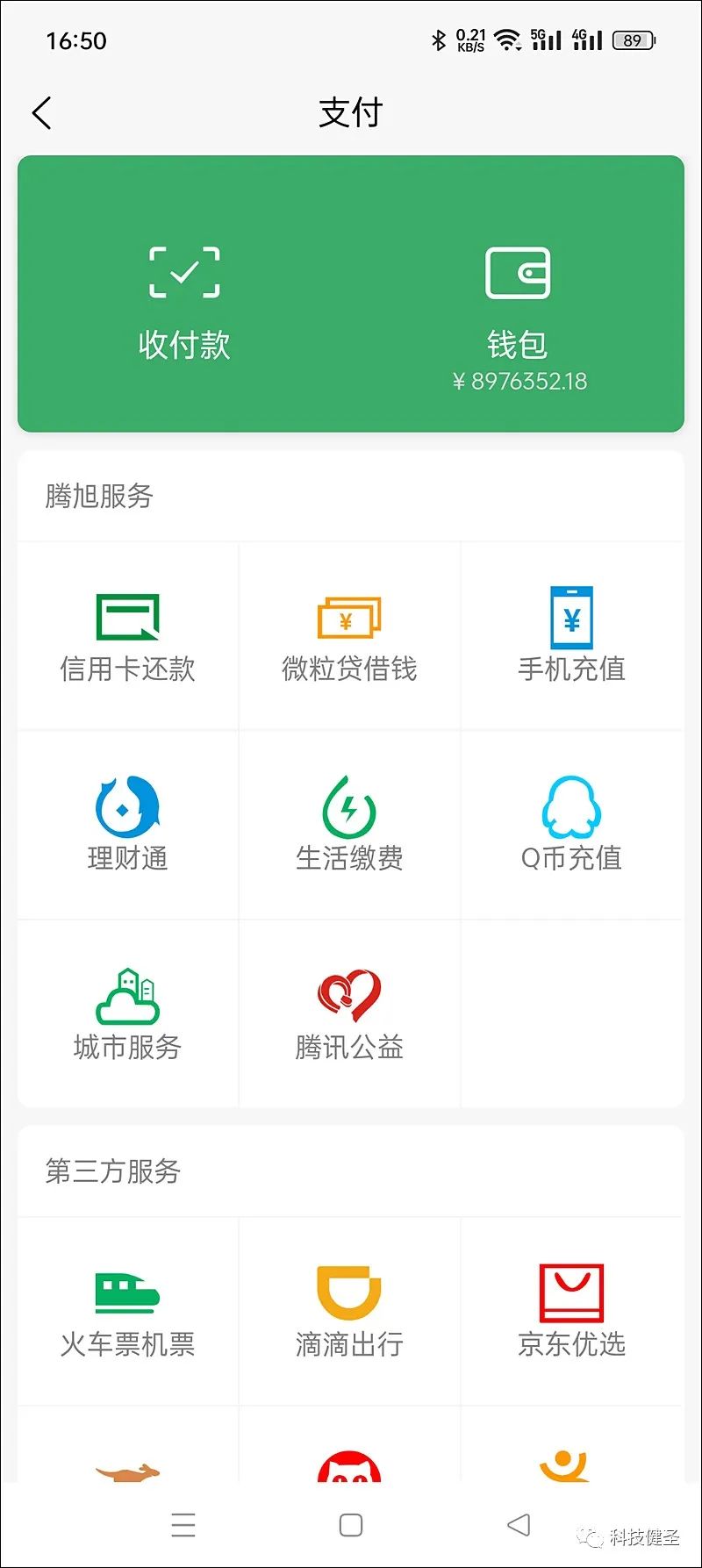 伪造微信聊天记录_qq群聊对话生成器在线制作_微信对话生成器