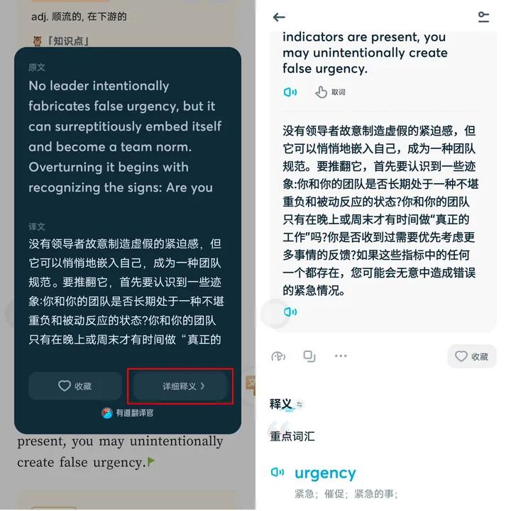 百度翻译_有道翻译官_哪个翻译软件有悬浮球