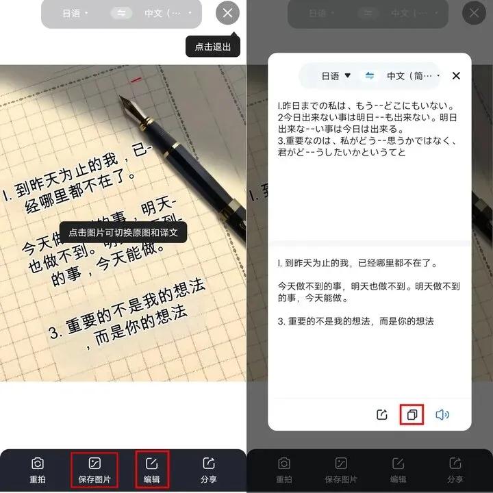 有道翻译官_百度翻译_哪个翻译软件有悬浮球