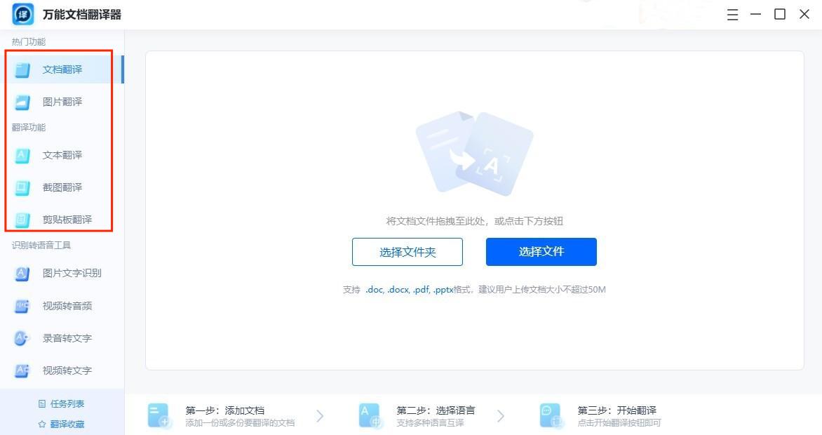 百度翻译_哪个翻译软件有悬浮球_智能翻译官