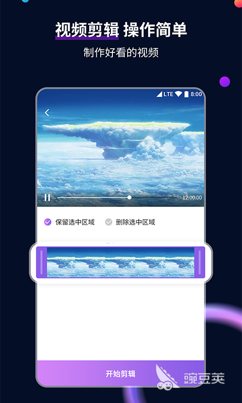视频格式转换神器_哪种视频格式最好_免费视频格式转换软件