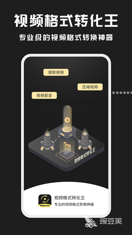 视频格式转换神器_免费视频格式转换软件_哪种视频格式最好