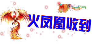 在线立体炫彩文字表情包制作教程_在线流光闪字QQ签名档设计教程_在线动态图片制作生成