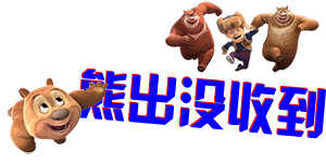 在线动态图片制作生成_在线立体炫彩文字表情包制作教程_在线流光闪字QQ签名档设计教程