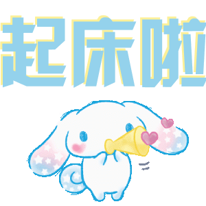 在线动态图片制作生成_在线立体炫彩文字表情包制作教程_在线流光闪字QQ签名档设计教程