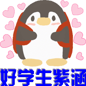 在线流光闪字QQ签名档设计教程_在线动态图片制作生成_在线立体炫彩文字表情包制作教程