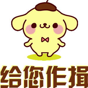 在线流光闪字QQ签名档设计教程_在线动态图片制作生成_在线立体炫彩文字表情包制作教程