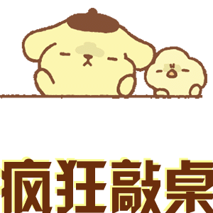 在线流光闪字QQ签名档设计教程_在线立体炫彩文字表情包制作教程_在线动态图片制作生成