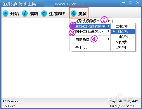 如何将在线视频转换为GIF_在线制作GIF动态图片_在线动态图片制作生成