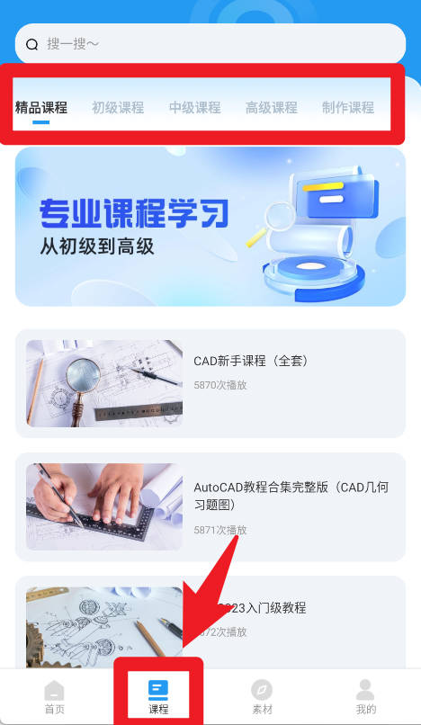 cad看图学习教程_cad快速看图软件_哪个网站可以看cad视频
