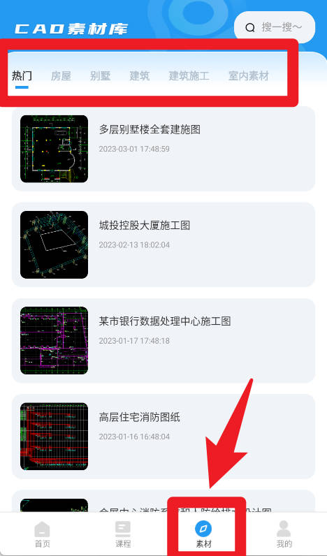 哪个网站可以看cad视频_cad快速看图软件_cad看图学习教程