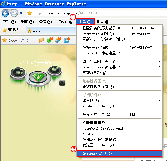 QQ里一天访问一个空间两次都会有记录吗