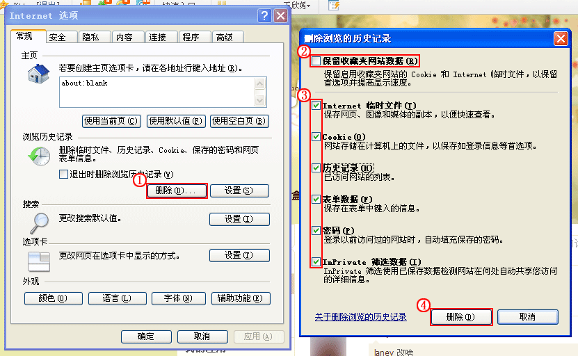 QQ里一天访问一个空间两次都会有记录吗