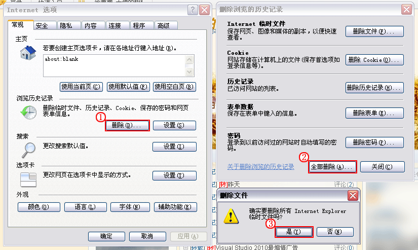 QQ里一天访问一个空间两次都会有记录吗
