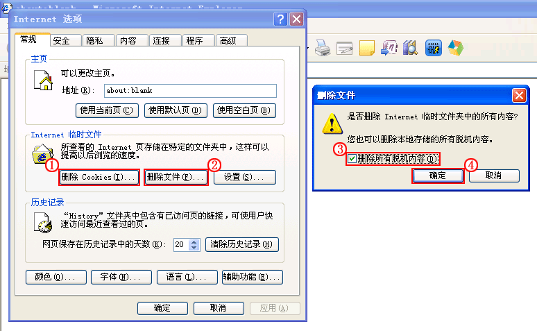 QQ里一天访问一个空间两次都会有记录吗