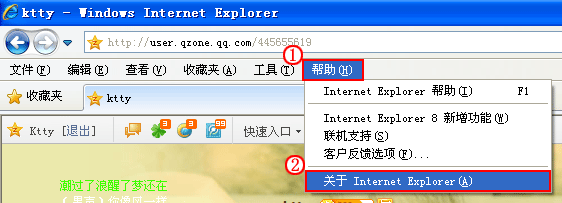 QQ里一天访问一个空间两次都会有记录吗