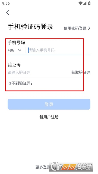 腾讯会议app官方版