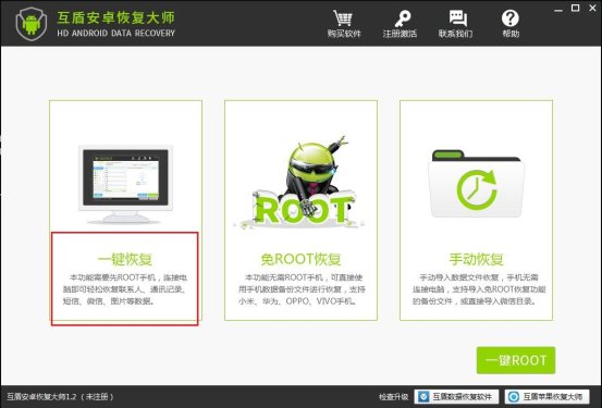 苹果手机微信聊天记录恢复_苹果手机聊天记录恢复_互盾苹果恢复大师恢复微信聊天记录