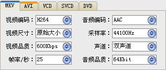 免费视频转码工具_音频格式转换软件_勤能视频转码工具
