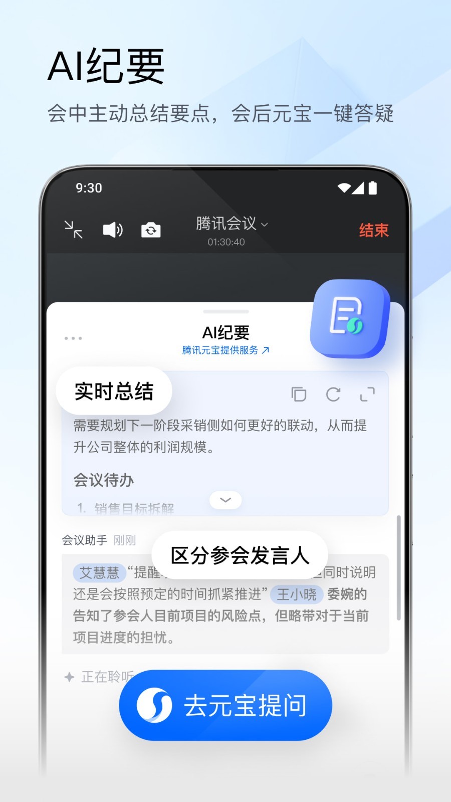 腾讯会议好用吗_免费视频会议app_免费的网络会议app