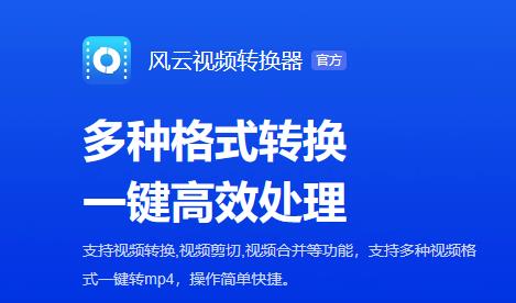 视频转码软件_高效视频转码工具_勤能视频转码工具