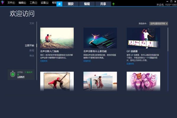 视频转码软件_高效视频转码工具_勤能视频转码工具