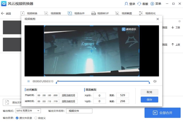 勤能视频转码工具_高效视频转码工具_视频转码软件