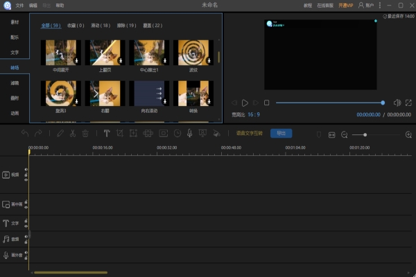 勤能视频转码工具_高效视频转码工具_视频转码软件