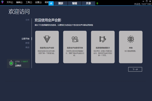 高效视频转码工具_视频转码软件_勤能视频转码工具