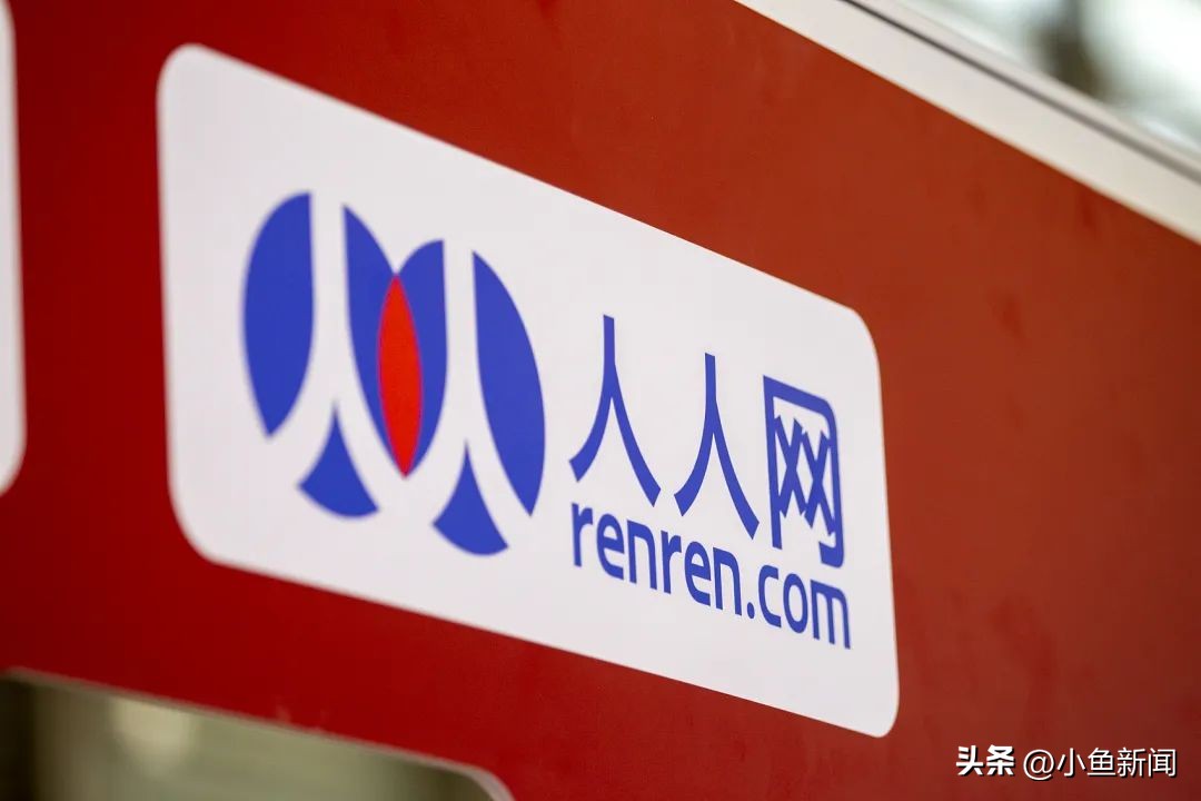 人人网停止服务_人人网 手机版 登录_人人网历史发展