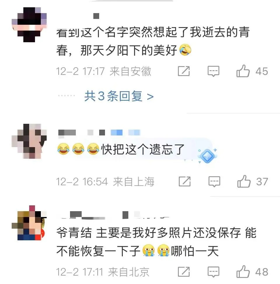 人人网停止服务_人人网无法登录_人人网 手机版 登录