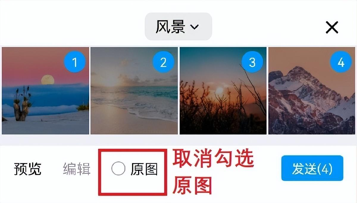 如何压缩图片大小？4个方法帮你搞定！