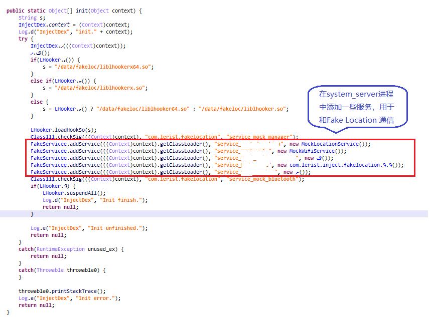 威胁猎人 情报分析 _Fake Location 攻击 _安卓修改ip地址到其他地区